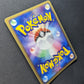 Sceptile ex Ruby & Sapphire 003/055 Pokemon Japanese Unlimited Rare Holo MP/LP
