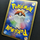 Rayquaza ex Dragon 047/054 Pokemon Japanese Unlimited Ultra Rare Holo 2003 MP