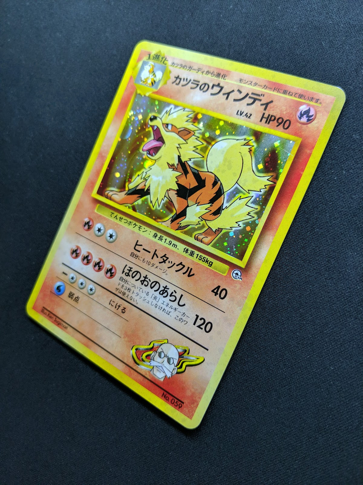 Blaine's Arcanine Gym Challenge Pokemon No.059 Japanese Rare Holo 1999 LP