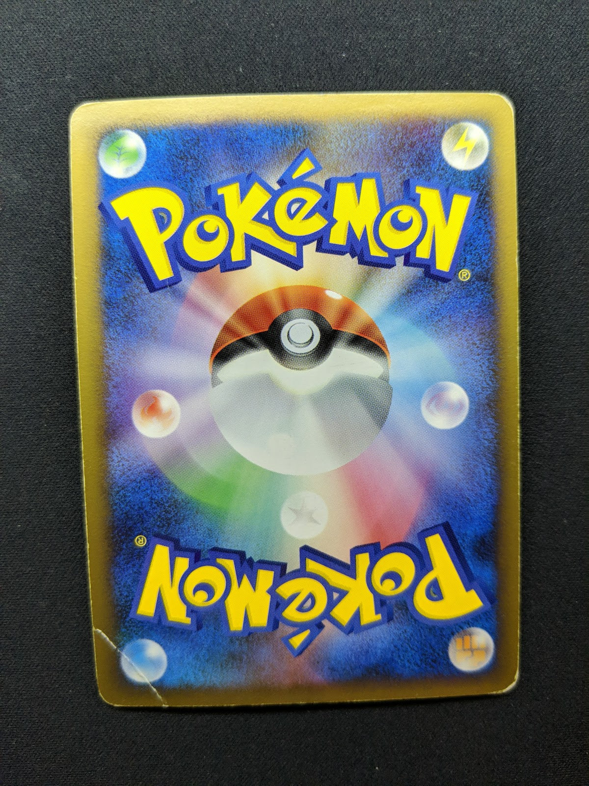 Heatran LV.X 092/DP-P Promo Pokemon Japanese Holo Foil 2008 Book Exclusive HP