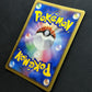 Timeless Celebi 10th Movie Set Promo Pokemon Holo Rare Japanese 2007 MP