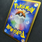 Garchomp Pt3 Supreme Victors 085/100 Pokemon 1st Edition Japanese Holo LP