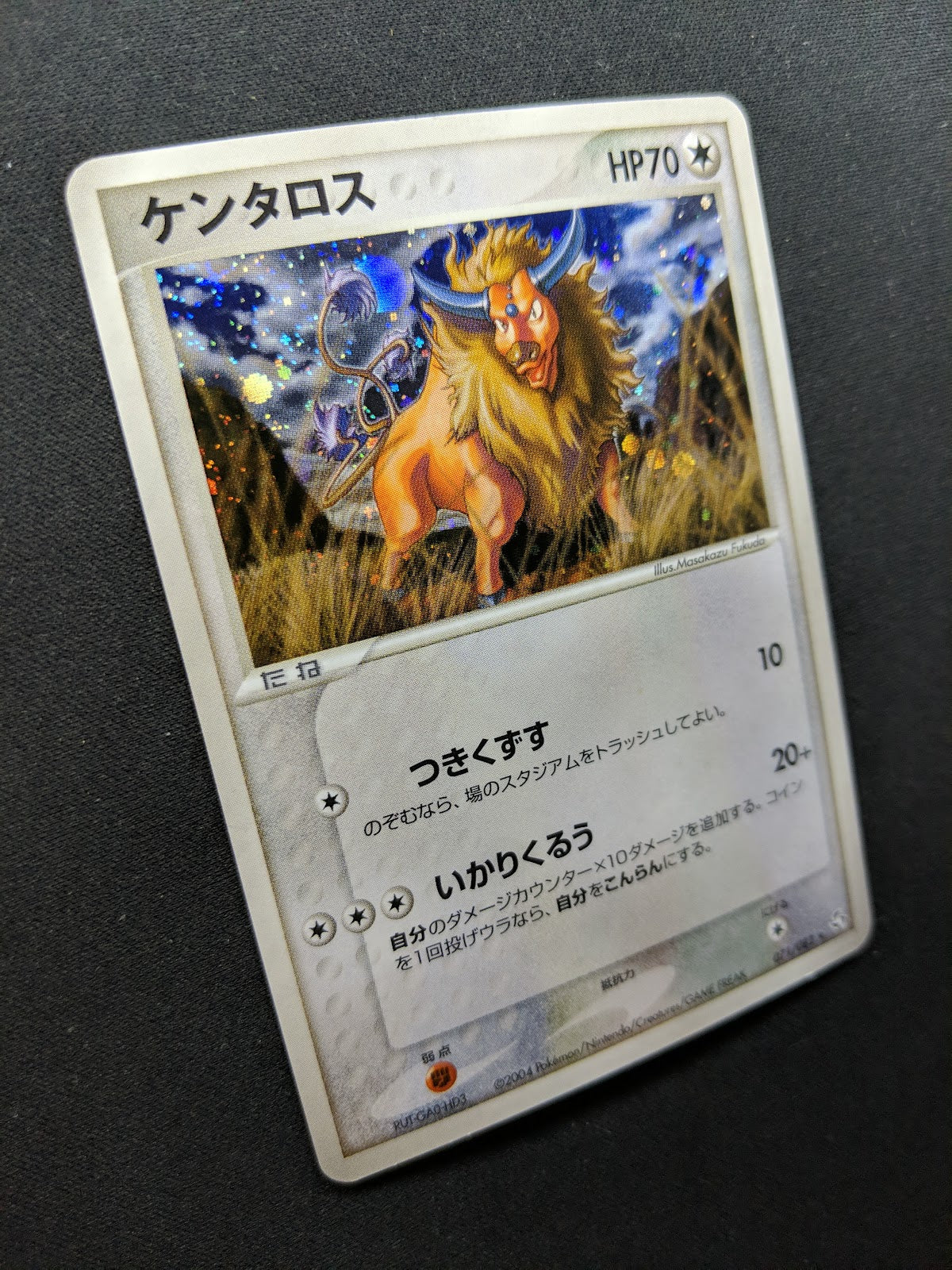 Tauros ex FireRed & LeafGreen 071/082 Pokemon Japanese Unlimited Rare Holo LP