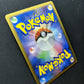 Sceptile Stormfront 005/092 Pokemon 1st Edition Japanese Rare Holo 2008 DP MP