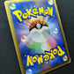 Sea’s Manaphy 154/PCG-P Promo Pokemon Japanese 2006 Summer Nippon Airways HP