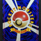 Poliwrath Base Set Pokemon No.062 Japanese Rare Holo 1996 WOTC Foil LP