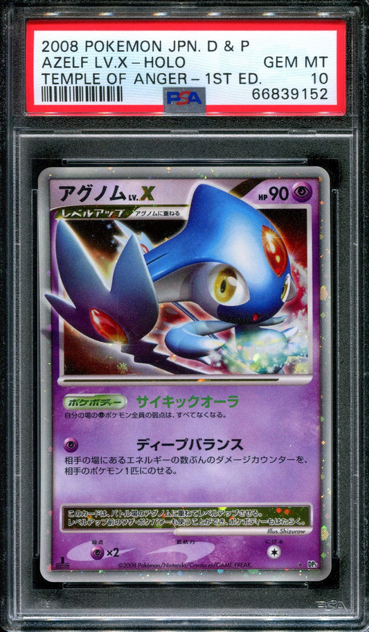 Azelf LV.X DP5 Legends Awakened Pokemon 1st Edition Japanese Rare Holo PSA 10