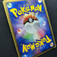 Banette ex Hidden Legends 047/083 Pokemon 1st Edition Japanese Rare Holo HP/MP