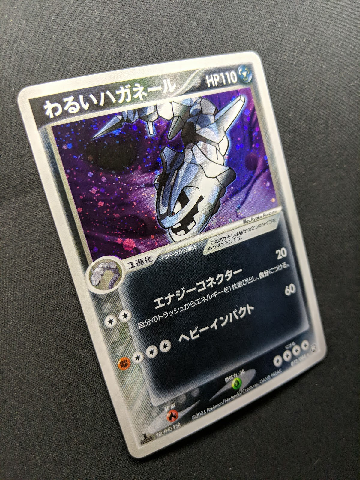 Dark Steelix ex Team Rocket Returns 072/084 Pokemon 1st Ed Japanese Holo LP