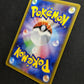 Suicune 205/XY-P Promo Pokemon Japanese 2015 Rare CoroCoro Ichiban! Stamp LP/NM