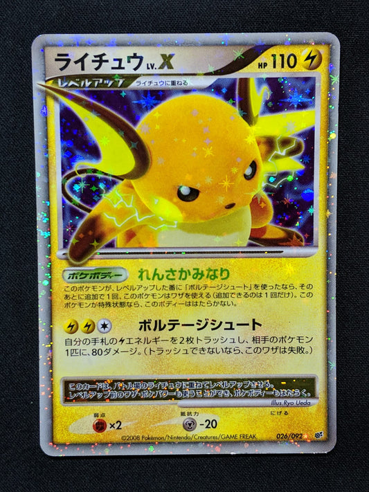 Raichu LV.X Stormfront 026/092 Pokemon Japanese Unlimited Ultra Rare Holo MP