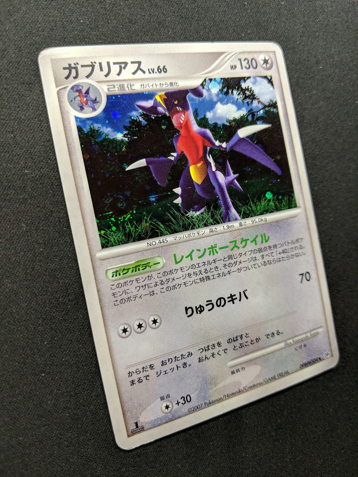 Garchomp DP2 Mysterious Treasures Pokemon 1st Ed DPBP#504 Japanese Holo HP