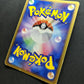 Shedinja ex Deoxys 038/082 Pokemon Japanese Unlimited Rare Holo 2004 PCG MP