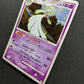 Gardevoir Pt1 Platinum 045/096 Pokemon 1st Edition Japanese Rare Holo 2008 MP