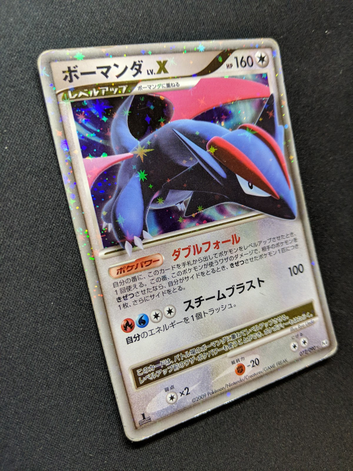 Salamence LV.X Pt4 Arceus 072/090 Pokemon 1st Edition Japanese Holo Rare HP