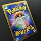 Gastrodon West Sea DP3 Secret Wonders Pokemon DPBP#487 Japanese Rare Holo MP