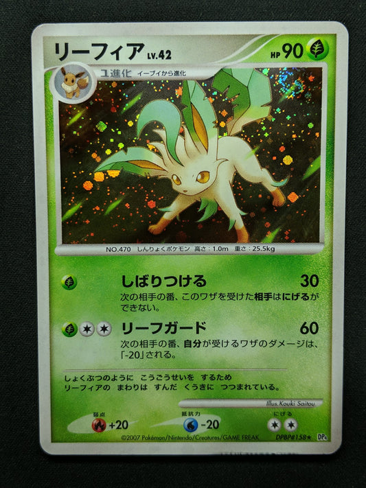 Leafeon DP4 Majestic Dawn Pokemon DPBP#158 Japanese Unlimited Rare Holo MP