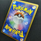 Palkia M Arceus Movie Random Pack 008/022 Pokemon SP Japanese 2009 Rare MP/LP