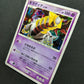 Giratina Platinum 048/092 Pokemon 1st Edition Japanese Rare Holo 2008 DP LP/NM