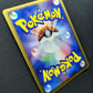 Tropius ex Deoxys 014/082 Pokemon 1st Edition Japanese Rare Holo 2004 PCG MP