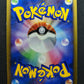 Bellossom ex Unseen Forces 007/106 Pokemon Japanese Unlimited Rare Holo LP