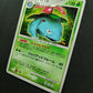 Venusaur DP3 Secret Wonders Pokemon DPBP#003 Japanese Unlimited Rare Holo LP