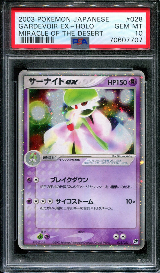 Gardevoir ex Miracle of the Desert 028/053 Pokemon Japanese 2003 Holo PSA 10