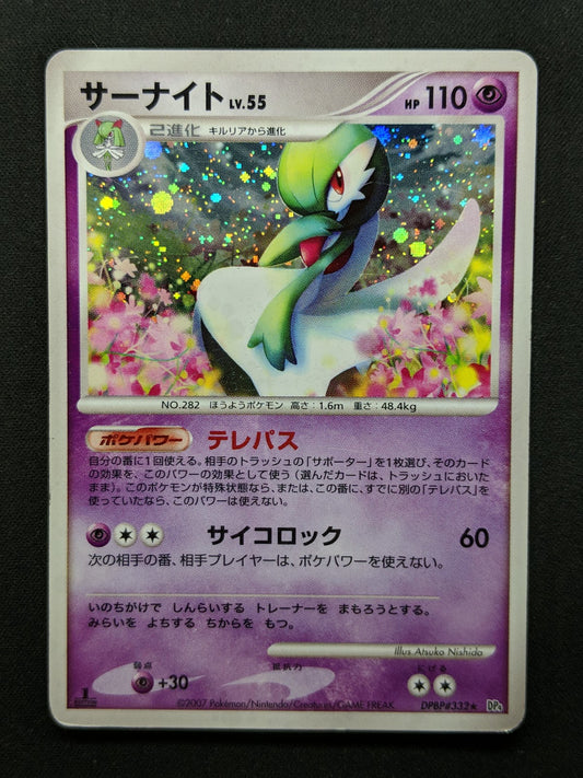 Gardevoir DP4 Secret Wonders Pokemon 1st Edition DPBP#332 Japanese Holo HP