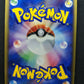 Flygon ex Dragon 041/054 Pokemon Japanese Unlimited Rare Holo 2003 ADV LP