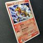 Crystal Tower's Entei 10th Movie Set Promo Pokemon Holo Rare Japanese 2007 LP