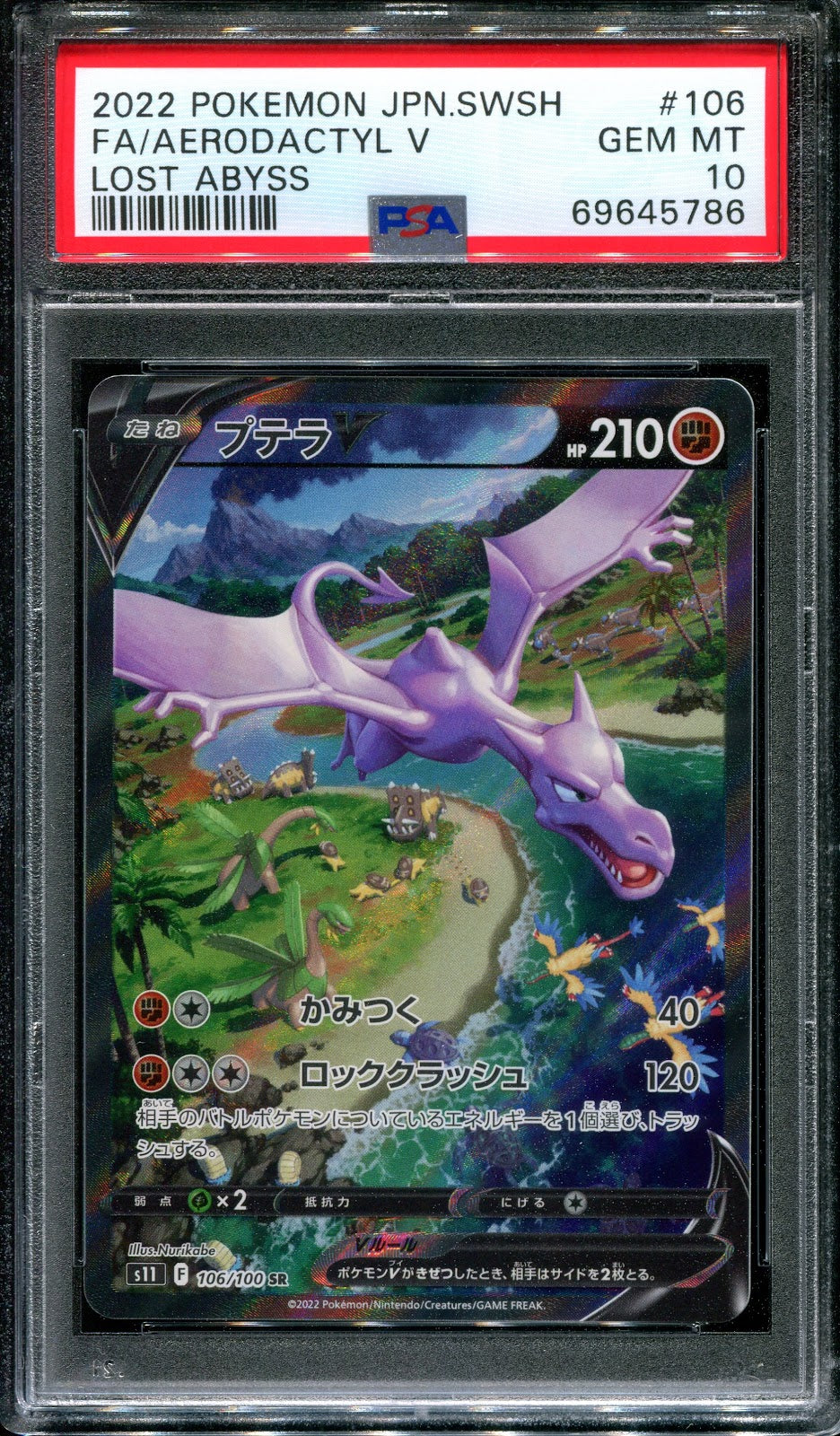 Aerodactyl V Lost Abyss 106/100 Pokemon Japanese Alt Alternate Full Art PSA 10