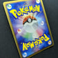 Ninetales ex Hidden Legends 017/083 Pokemon 1st Edition Japanese Rare Holo MP/LP