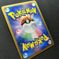 Rotom DP4 Great Encounters Pokemon 1st Edition DPBP#518 Japanese Rare Holo LP/NM