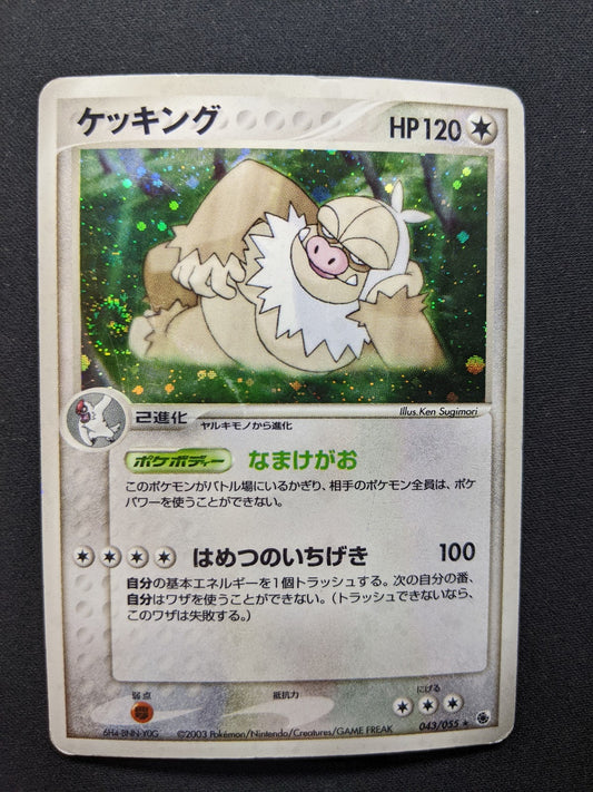 Slaking ex Ruby & Sapphire 043/055 Pokemon Japanese Unlimited Rare Holo HP