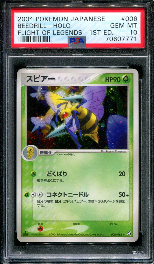 Beedrill Flight of Legends 006/082 Pokemon 1st Edition Japanese 2004 Holo PSA 10