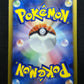 Meowth 105/BW-P Promo Pokemon Japanese 2011 Pack Stamp Exclusive MP