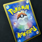 Oshawott 036/BW-P Promo Pokemon Japanese 2011 Ito-Yokado Quiz Rally Stamp MP/LP