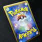 Terrakion 155/BW-P Promo Pokemon Japanese Cracked Ice Holo Rare 2012 Foil HP