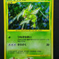 Scyther Pt1 Platinum 094/096 Pokemon 1st Edition Japanese Ultra Rare Holo LP/NM