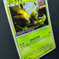 Scyther 049/L-P Promo Pokemon Japanese Holo 2010 LEGEND Stamp Hiroba Prize LP