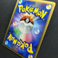 Porygon-Z DP4 Great Encounters Pokemon DPBP#165 Japanese Unlimited Holo MP/LP