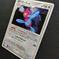 Porygon-Z DP4 Great Encounters Pokemon 1st Edition DPBP#165 Japanese Holo LP