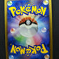 Venusaur DP3 Secret Wonders Pokemon DPBP#003 Japanese Unlimited Rare Holo LP