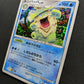 Ludicolo DP3 Secret Wonders Pokemon DPBP#322 Japanese Unlimited Rare Holo HP/MP