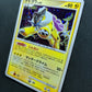Raikou DP3 Secret Wonders Pokemon DPBP#293 Japanese Unlimited Rare Holo NM