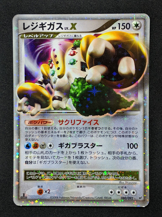 Regigigas LV.X Stormfront 080/092 Pokemon 1st Edition Japanese Rare Holo MP