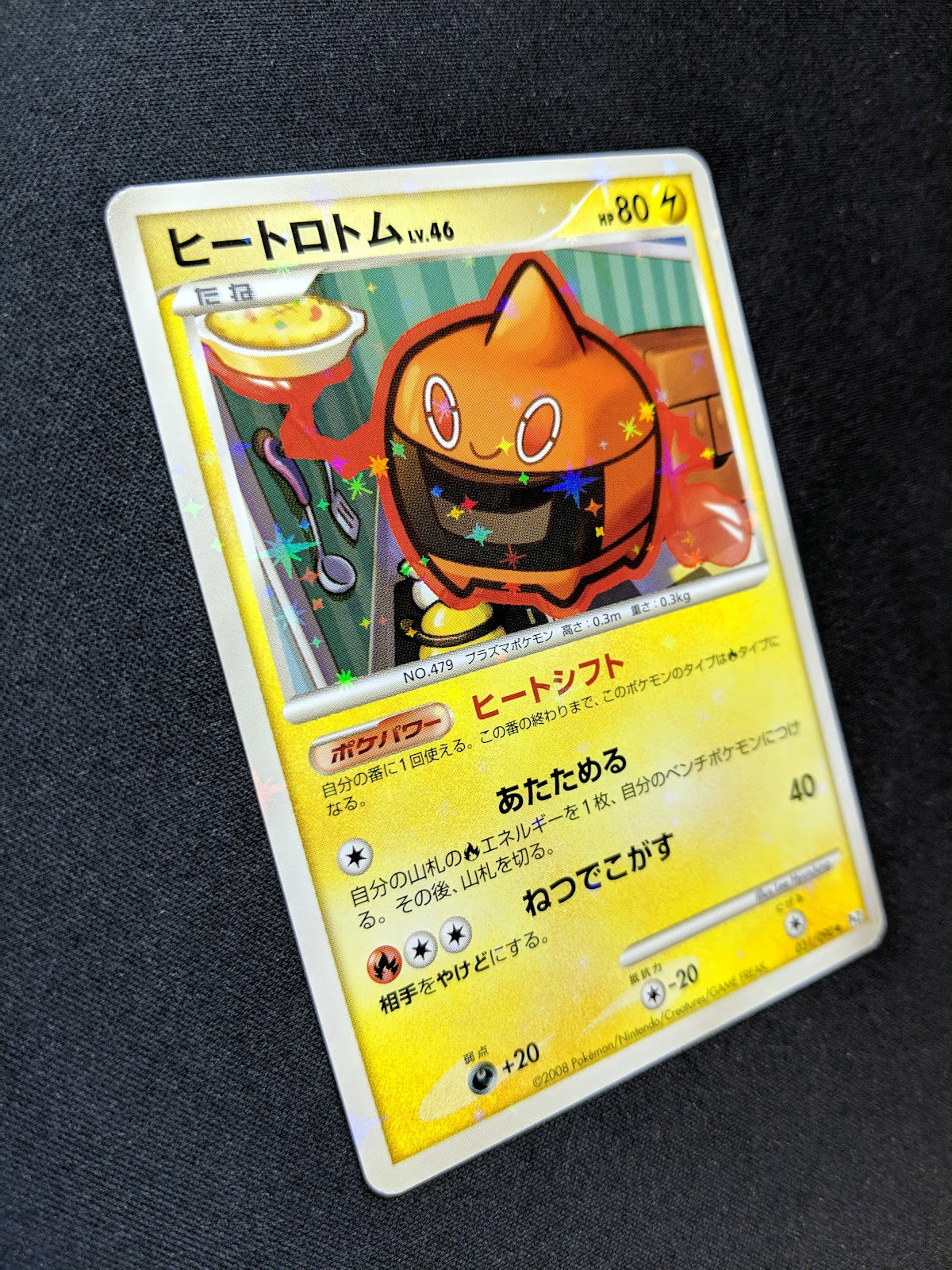 Heat Rotom Pt2 Rising Rivals 031/090 Pokemon Japanese Unlimited Holo Rare LP/NM