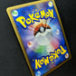 Torterra Stormfront 059/092 Pokemon Japanese Unlimited Rare Holo 2008 DP NM