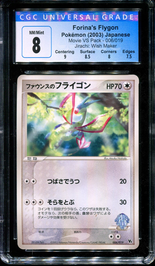 Forina's Flygon Jirachi Movie VS Pack Deck 006/019 Pokemon Japanese 2003 CGC 8