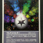 Multi Energy 042/ADV-P Promo Pokemon Japanese Holo 2003 Battle Road Prize LP